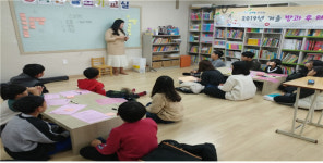 영천시건강가정·다문화가족지원센터, 초등 디베이트 교실 운영