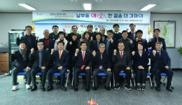 경산시 남부동, 2020년 찾아가는 주민대화 애(愛), 한 걸음 더 가까이