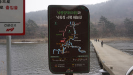 [힐링&트레킹] 1. 낙동강 세평 하늘길