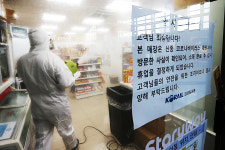 [포토] 17번째 확진자 방문 동대구역 내 편의점 소독