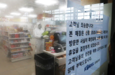 [포토] 17번째 확진자 방문 동대구역 내 편의점 소독