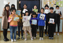 군위 우보초 전교생 동화책 출간…동화작가 등단했어요