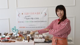 [영상]포항 최초 비건 베이커리카페 로우스윗