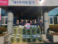 대구 옥포농협, 옥포읍에 사랑의 쌀 200포 기탁