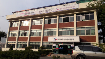 한국당 현역 컷오프 여론조사 조작 논란…경북선관위, 선거법 조사 착수