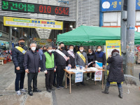 포항 죽도시장상가번영회·죽도동청년회, 신종코로나 예방 홍보 캠페인 실시