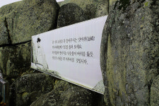 [팔공산을 걷다] 하늘과 가장 가까운 곳서 오늘도 중생의 마음 굽어보는 갓바위