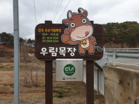 상주시, 축산 농장 4개소에 깨끗한 축산농장 현판 전달
