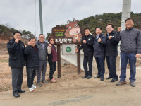 상주시, 축산 농장 4개소에 깨끗한 축산농장 현판 전달