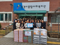 문경제일병원, 문경시종합사회복지관에 후원물품 전달