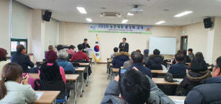 상주시 농업기술센터, 농촌체험 활성화 교육 개강식 가져