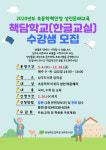 상주도서관, 책담학교 수강생 모집…26일까지 신청 접수
