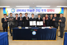 김주백 화백, 한국화 미술관 건립 힘 보태