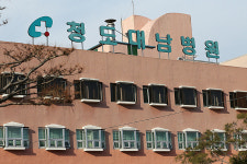 [포토] 청도대남병원 출입 통제