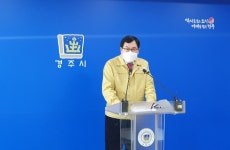 경주서 코로나19  확진자 추가 발생…총 3명으로 늘어