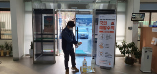 군위농협, 본·지점 및 경제사업장 코로나19 확산방지 방역 활동