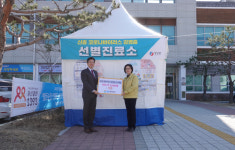 GS영양풍력발전, 영양군보건소에 코로나19 확산방지 마스크 2000장 기부