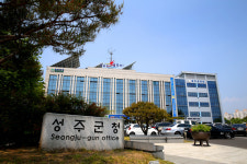 [속보] 성주군청 전면 폐쇄…공무원 가족 확진 판정 조치