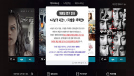 CGV·롯데시네마·메가박스…대구 영화관 사실상 개점휴점