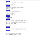 김천시, 코로나19 네번째 확진자 발생…이동 경로 공개