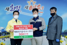 감염 위험 속 사투 벌이는 영천 공직자들에 온정의 손길 잇따라
