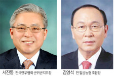 군위군,  코로나19 극복 따뜻한 미담 잇따라 훈훈