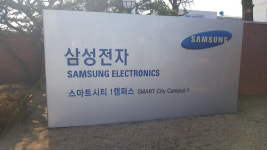 삼성전자 구미사업장, 코로나19 여섯번째 확진자 발생