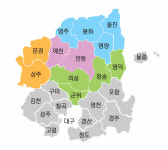 미래통합당 공관위, 섣부른 공천 발표에 경북 북부권 대혼란