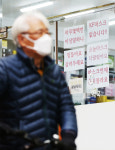 [포토] 마스크 판매시간 질문 쇄도…답답한 대구지역 약국