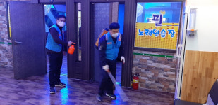 구미시노래연습업협회, 코로나19 확산방지 자체방역단 구성 방역 실시