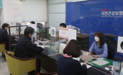 [포토] 국민건강보험공단 포항남부지사, 투명 칸막이로로 사회적 거리두기