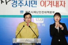 경주시, 코로나19 확진자 7명 추가 발생…경주세무서 폐쇄