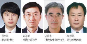 포항지역 기업인들, 상공의 날 맞아 수상 영예