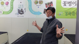 [명인] 21. 김홍태 경북곤충농장 대표