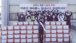 영천경찰서 서부치안센터, 코로나19 장기화로 독거 어르신 위문 봉사