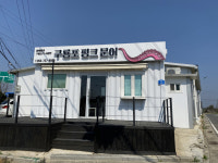 포항시, 청년마을일자리 뉴딜사업 청년 창업가 모집