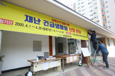 [포토] 포항 긴급생계비 현장 접수 안전하게…매의 눈 방역