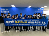 황재선 후보 조건 없는 재난기본소득 지급 촉구 성명서 발표