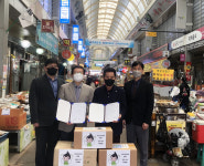 석유관리원 대경본부, 구미새마을중앙시장과 자매결연 체결