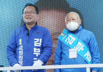 [포토] 대구 수성갑 김부겸·주호영 후보 출정식