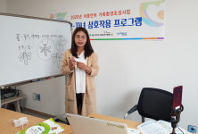 포항시건강가정·다문화가족지원센터, 이중언어 온라인 교육 진행