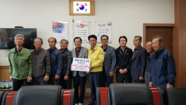 대한노인회 경주시지회 서면분회, 코로나19 조기종식 사랑의 마스크·성금 기탁