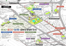 봉화, 도시재생 뉴딜사업으로 사람 모이는 농촌도시 만든다