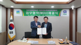경상북도환경연수원-농식품유통교육진흥원, 유통서비스 홍보 협력 업무협약 체결