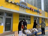 포항초곡초 병설유치원, 가정학습 활동 놀이꾸러미 2차 배부