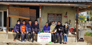농협 김천시지부·감문농협, 취약농가 주거환경개선 봉사·생필품 전달