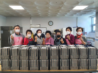 영천시교육문화센터 밑반찬봉사단, 소외 이웃에 사랑의 보쌈 나눔 봉사