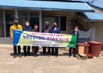 농협칠곡군지부·동명농협, 독거어르신 주거환경 개선 봉사활동
