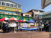 영천시 금호읍행정복지센터, 금호 공설시장서 경찰서 합동 가두 홍보 캠페인