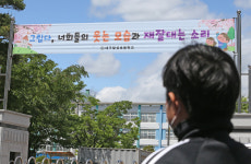 [포토] 대구 달성초 그립다, 너희들이 웃는 모습…